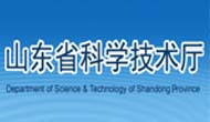 山东省科技厅