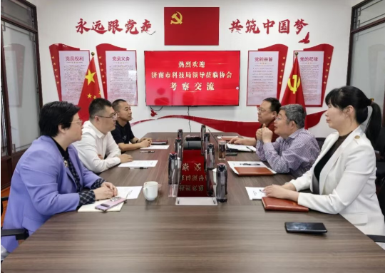 济南市科技局到省科技服务业协会考察交流