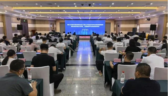 协会联合菏泽市科技局举办第十五届中国创新创...